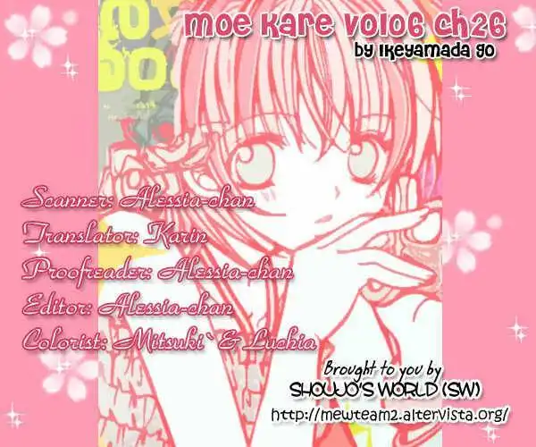 Moe Kare!! Chapter 26 1